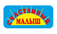 Счастливый малыш