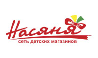 Насяня