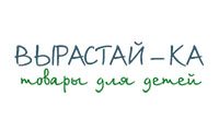 Вырастай-ка