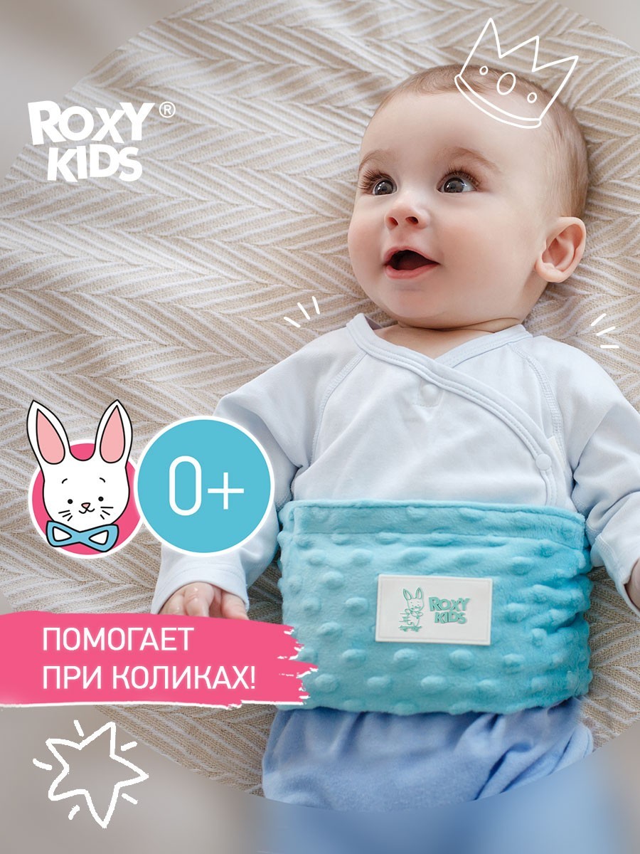 Пояс с сиденьем для ношения ребенка, 3,5-20 кг, цвета МИКС