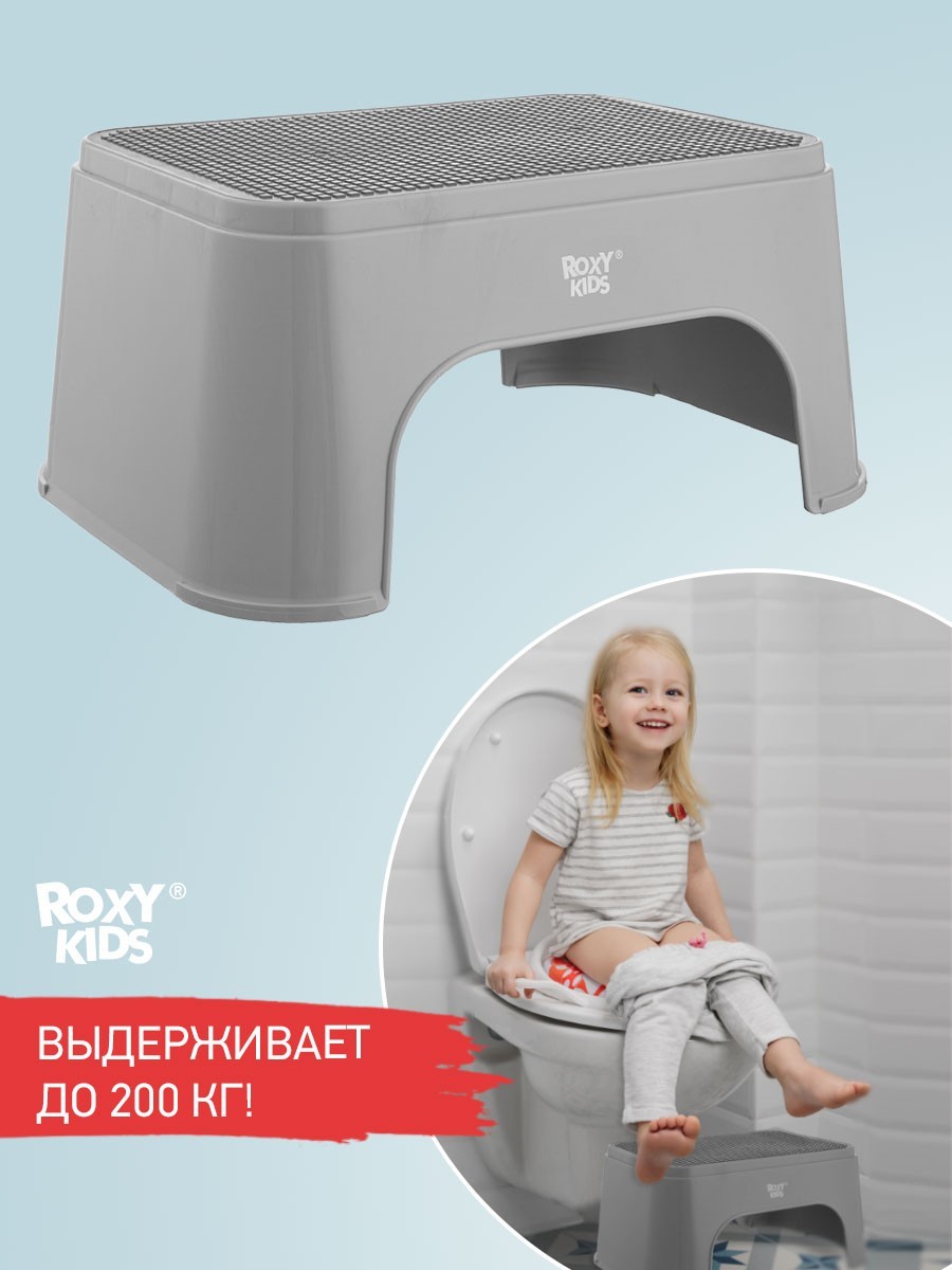 Ступенька-подставка детская ROXY-KIDS, цвет серый