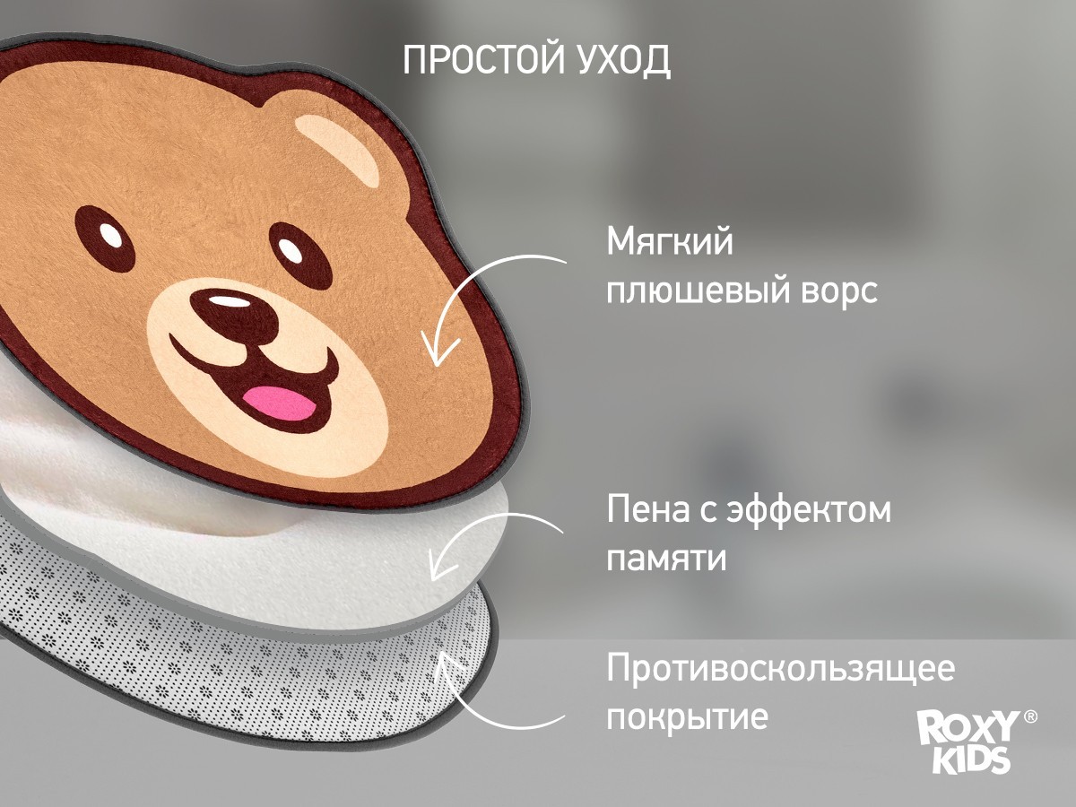 Мягкий коврик для ванной комнаты TEDDY от ROXY-KIDS
