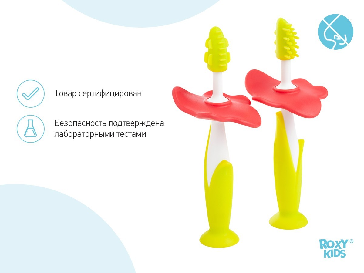 Прорезыватель для зубов и массажер для десен FLOWER от ROXY-KIDS, 2 шт ...