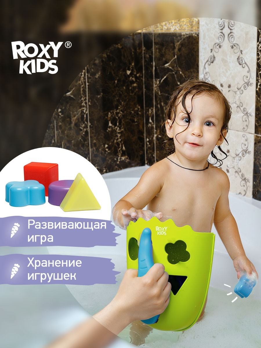 Органайзер детский ковш для ванной для игрушек и для купания DINO от  ROXY-KIDS, цвет зеленый/голубой