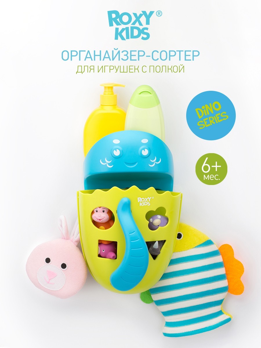 Держатели игрушек в ванной | zapchastiuazkrimea.ru