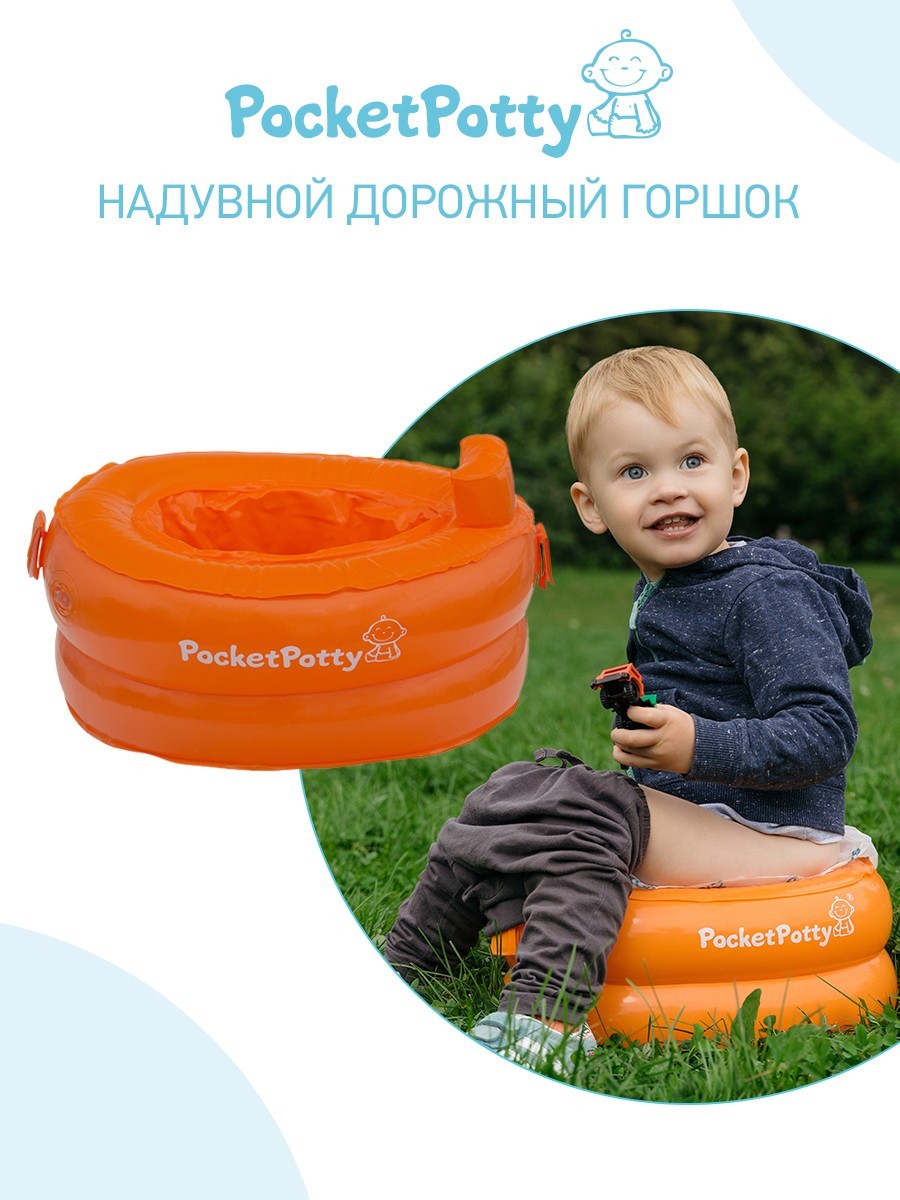 Горшок дорожный надувной для детей PocketPotty от ROXY-KIDS, цвет оранжевый