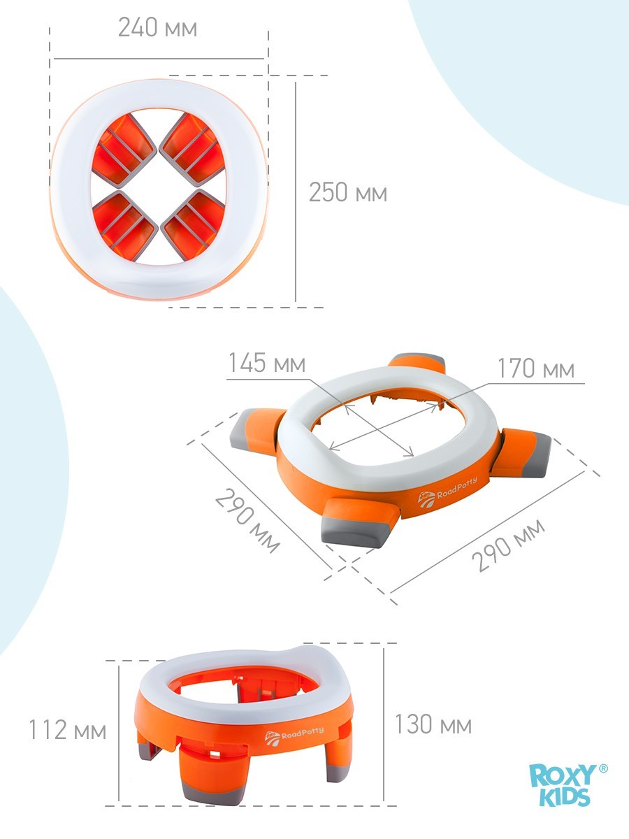 Горшок дорожный складной и насадка на унитаз RoadPotty 3в1 ROXY-KIDS с  тремя пакетами, цвет оранжевый