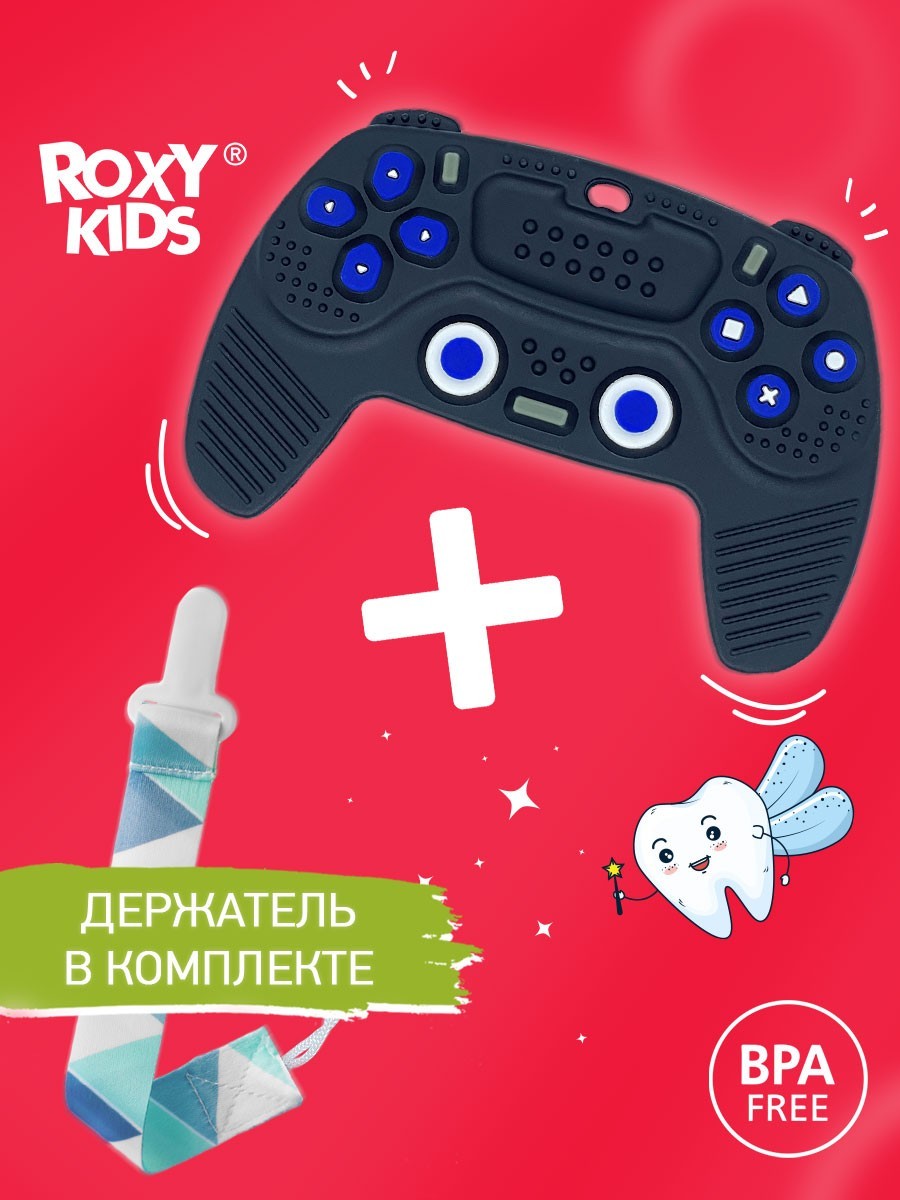 Прорезыватель «Игровой джойстик» с держателем от ROXY-KIDS